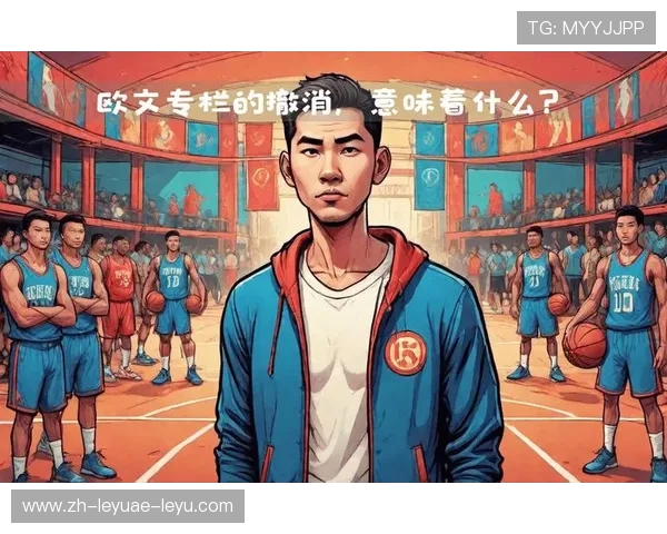 我的NBA故事：球迷与联盟的情感连接