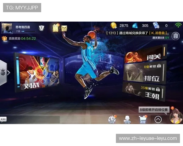 最强NBA手游中贝勒的技能配置如何优化