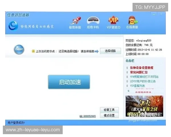 足球直播平台西甲联赛观看入口与赛程安排