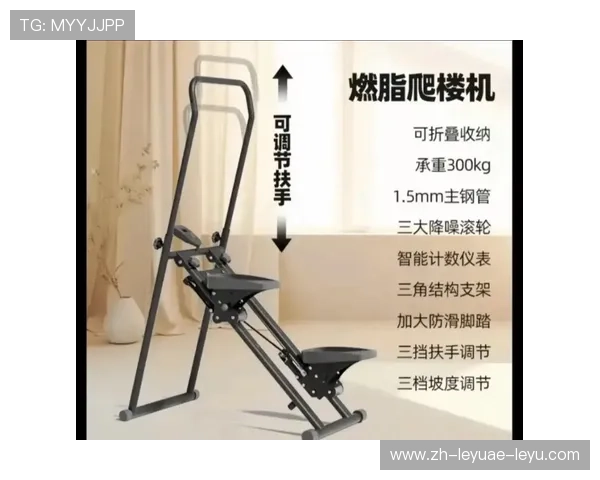 预算内实现居家锻炼：高性价比家用健身器材全攻略