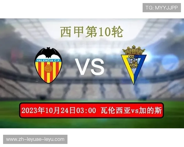 西甲联赛直播媒体有哪些平台 西甲联赛直播媒体有哪些平台