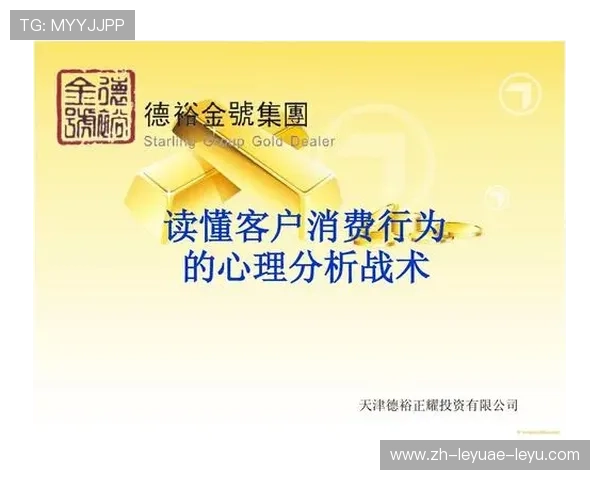 足球比赛中的心理战术与情绪调控技巧 足球比赛中的心理战术与情绪调控技巧