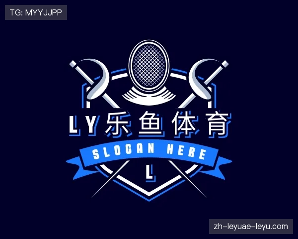 关于ly乐鱼体育